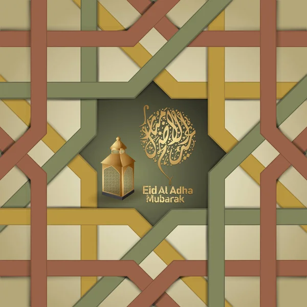 Eid Adha Mubarak Iszlám Design Arab Kalligráfia Lámpás Sablon Iszlám — Stock Vector