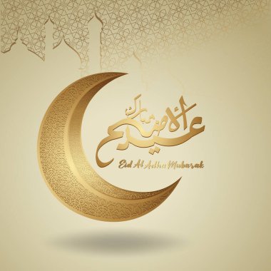 Kurban Bayramı kaligrafi, altın renkli hilal ve cami desenli İslami arka plan. vektör çizimleri