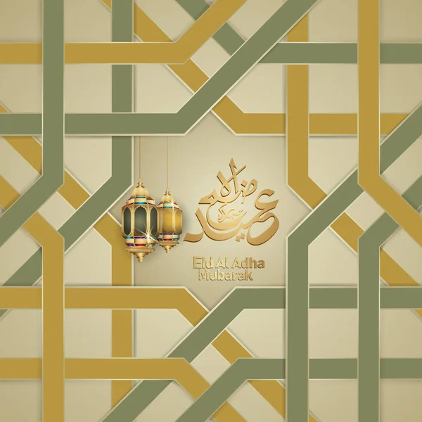 Eid Adha Mubarak Iszlám Design Arab Kalligráfia Lámpás Sablon Iszlám — Stock Vector