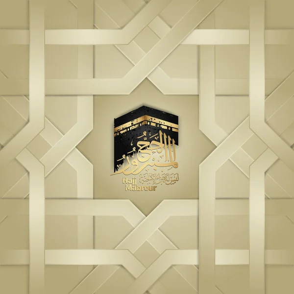 Eid Adha Mubarak Design Islâmico Com Caligrafia Árabe Caaba Lanterna — Vetor de Stock