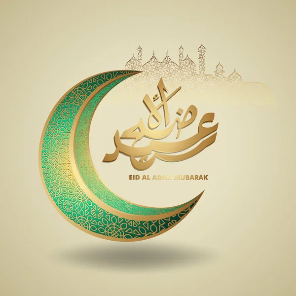 Eid Adha Kalligraphie Islamische Mit Goldenen Luxuriösen Halbmond Und Moschee — Stockvektor