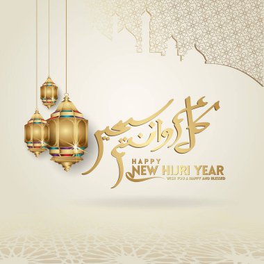 Şatafatlı ve fütürist Muharram kaligrafisi İslami ve mutlu yeni yıl şablonu fener ve cami desenli İslami arka plan. Vektör illüstratörü