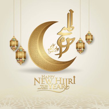 Şatafatlı ve fütürist Muharram kaligrafisi İslami ve mutlu yeni yıl şablonu hilal ay, fener ve cami şablonu ile selamlanıyor. Vektör illüstratörü