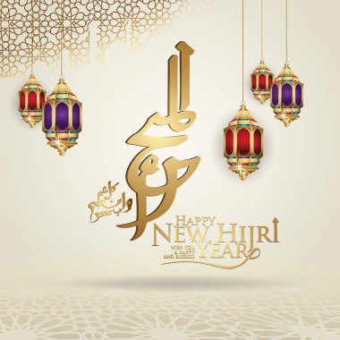 Şatafatlı ve fütürist Muharram kaligrafisi İslami ve mutlu yeni yıl şablonu fener ve cami desenli İslami arka plan. Vektör illüstratörü