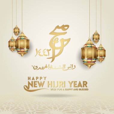 Şatafatlı ve fütürist Muharram kaligrafisi İslami ve mutlu yeni yıl şablonu fener ve cami desenli İslami arka plan. Vektör illüstratörü