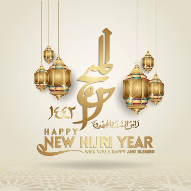 Şatafatlı ve fütürist Muharram kaligrafisi İslami ve mutlu yeni yıl şablonu fener ve cami desenli İslami arka plan. Vektör illüstratörü