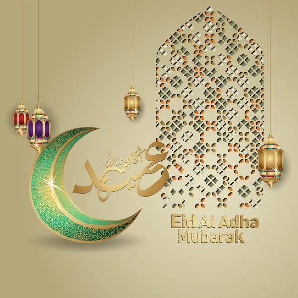 Eid Adha Kalligraphie Islamischer Gruß Mit Halbmond Traditioneller Laterne Und — Stockvektor