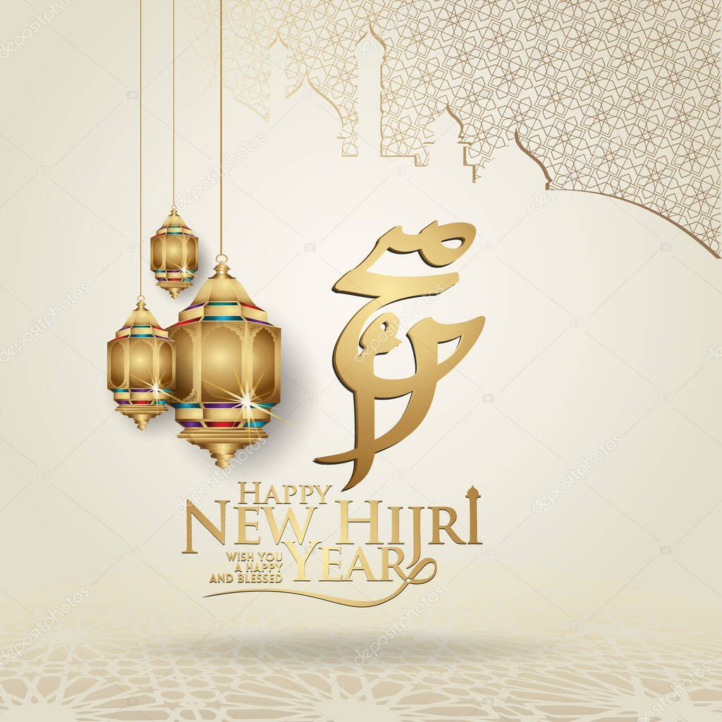 Luxurious and futuristic Muharram calligraphy Islamic and happy new hijri year greeting template with lantern and mosque pattern islamic background. Vector illustrator