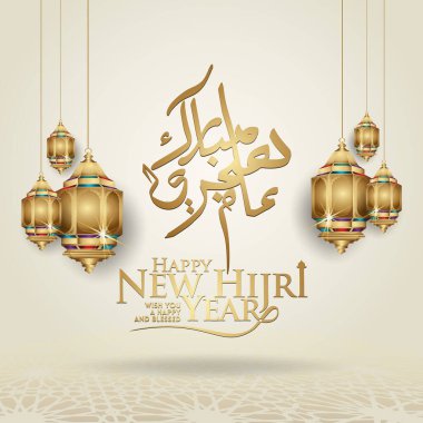 Şatafatlı ve fütürist Muharram kaligrafisi İslami ve mutlu yeni yıl şablonu fener ve cami desenli İslami arka plan. Vektör illüstratörü