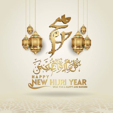 Şatafatlı ve fütürist Muharram kaligrafisi İslami ve mutlu yeni yıl şablonu fener ve cami desenli İslami arka plan. Vektör illüstratörü