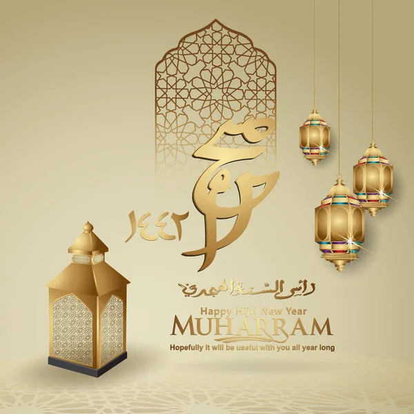 Luxurious Muharram Calligraphy Islamic Happy New Hijri Year Greeting Card — Stock Vector