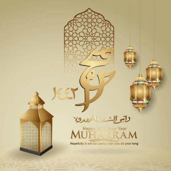 Şatafatlı Muharram kaligrafisi İslami ve mutlu yeni yıl şablonu, hilal ay, fener ve cami geçidi desenli tebrik kartı şablonu. Vektör illüstratörü