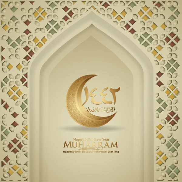 Luxurious and futuristic Muharram calligraphy Islamic and happy new hijri year greeting template with ornamental of mosaic on realistic door mosque texture. Vector illustrator