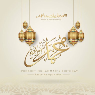 Prophet Muhammad in arabic calligraphy with elegant lanterns for islamic mawlid greeting backgrounds. Vector illustration.