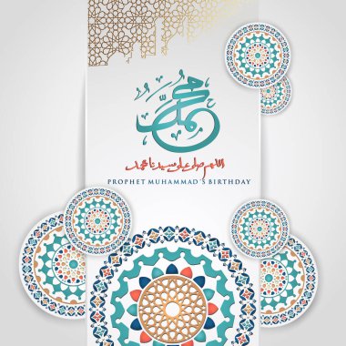 Peygamber Muhammed 'in Arap kaligrafisinde İslami karşılama geçmişleri için mozaiğin gerçekçi İslami süsleriyle. Vektör illüstrasyonu.