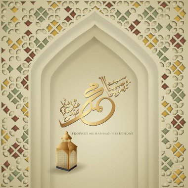 Prophet Muhammad in arabic calligraphy with elegant lantern and gate mosque on realistic Islamic ornamental detail of mosaic for islamic mawlid greeting backgrounds. Vector illustration.