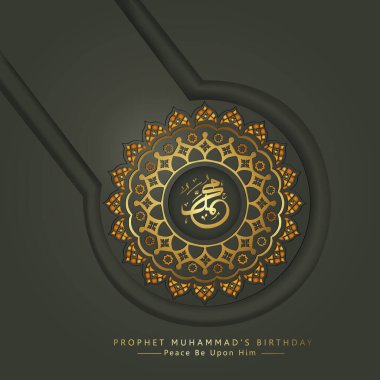 Prophet Muhammad in arabic calligraphy with floral circle realistic Islamic ornamental detail of mosaic for islamic mawlid greeting. Vector illustration.