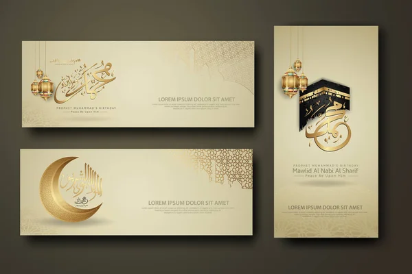 Prophet Muhammad Arabic Calligraphy Set Banner Template Golden Luxurious Crescent — Stockvektor