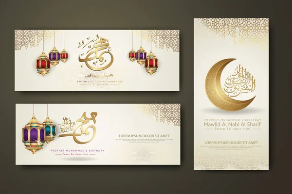 Arap kaligrafisinde Hz. Muhammed, İslami mawlid için altın lüks hilal, geleneksel fener ve gerçekçi İslami süslemeler içeren mozaik şablonu yerleştirin..