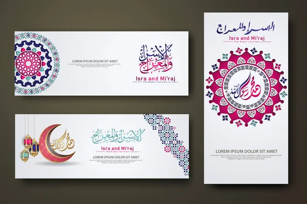 Isra Wal Raj Prophet Muhammad Calligraphy Set Banner Template Hand — 图库矢量图片