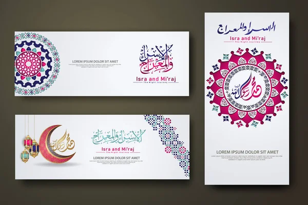 Isra Wal Raj Profeta Muhammad Calligrafia Set Banner Modello Con — Vettoriale Stock