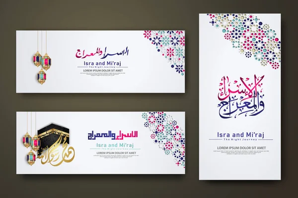 Isra Wal Raj Profeta Muhammad Calligrafia Set Banner Modello Con — Vettoriale Stock