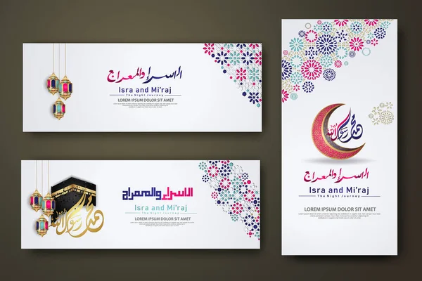 Isra Wal Raj Prophet Muhammad Calligraphy Set Banner Template Hand — Stockvektor