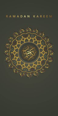 Mobil arayüz duvar kağıdı tasarımı için arkaplan, akıllı telefonlar, cep telefonları, kelimeler yazmak için yeri olan cihazlar için lüks ve zarif Ramazan kutlamaları. vektör illüstrasyonu