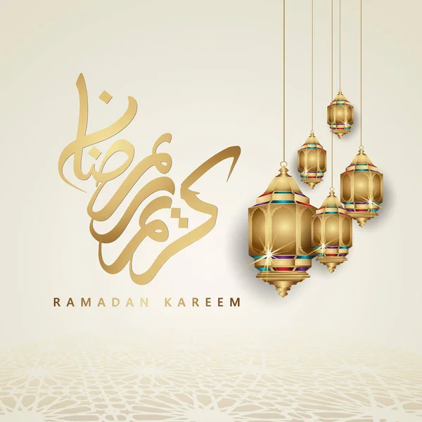 Luxusní Design Ramadán Kareem Arabskou Kaligrafií Srpek Měsíc Tradiční Lucerna — Stockový vektor