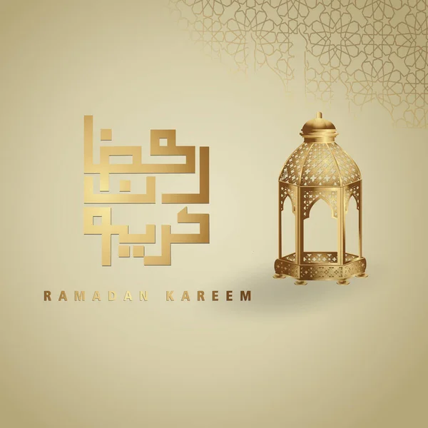 Luxurious Design Ramadan Kareem Arabic Calligraphy Crescent Moon Traditional Lantern — Vector de stock