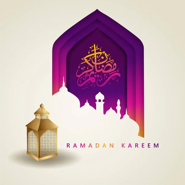 Luxurious Elegant Design Ramadan Kareem Arabic Calligraphy Traditional Lantern Gradation — Vector de stock
