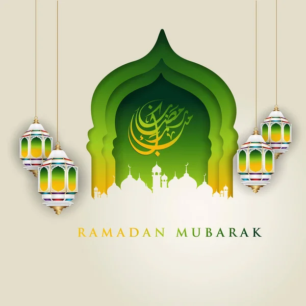 Luxurious Elegant Design Ramadan Kareem Arabic Calligraphy Traditional Lantern Gradation — Stock Vector