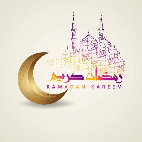 Luxus Elegáns Design Ramadan Kareem Arab Kalligráfiával Hagyományos Lámpával Színpompás — Stock Vector