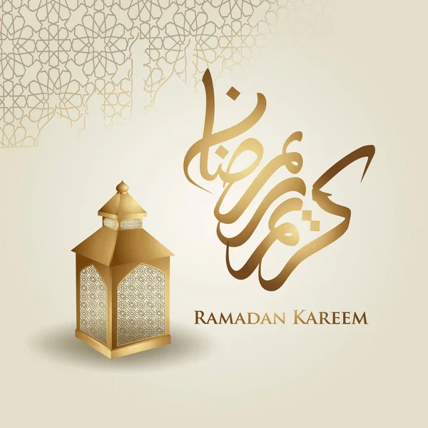 Luxurious Elegant Design Ramadan Kareem Arabic Calligraphy Traditional Lantern Gradation — 스톡 벡터