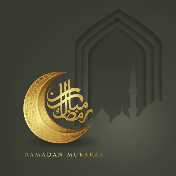 Luxurious Elegant Design Ramadan Kareem Arabic Calligraphy Traditional Lantern Gradation — Stock Vector