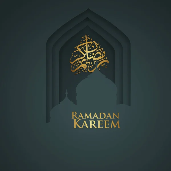Şatafatlı ve zarif bir tasarım olan Ramazan kareemi, Arap kaligrafisi, geleneksel fener ve kademe kademe renkli İslami selamlama için camii. Vektör çizimi. vektör illüstrasyonu