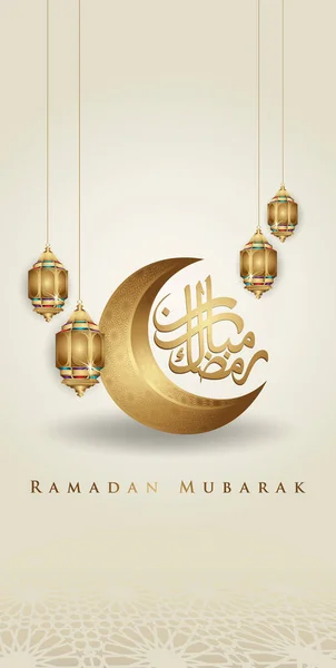 Luxurious Elegant Ramadan Greeting Background Mobile Interface Wallpaper Design Smart — Stock Vector