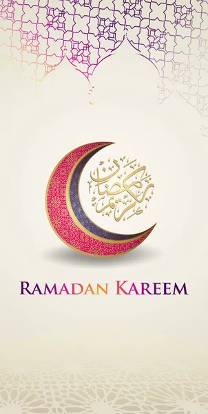Luxusní Elegantní Ramadán Pozdrav Pozadí Pro Mobilní Rozhraní Tapety Design — Stockový vektor