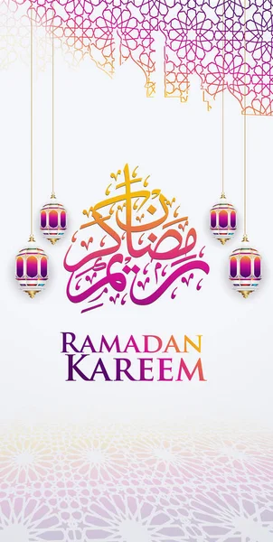 Luxurious Elegant Ramadan Greeting Background Mobile Interface Wallpaper Design Smart — Stock Vector