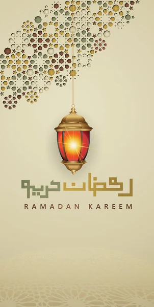 Luxurious Elegant Ramadan Greeting Background Mobile Interface Wallpaper Design Smart — Vector de stock