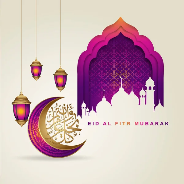 Luxuriöses Eid Fitr Mubarak Grußmuster Mit Arabischer Kalligrafie Mondsichel Und — Stockvektor