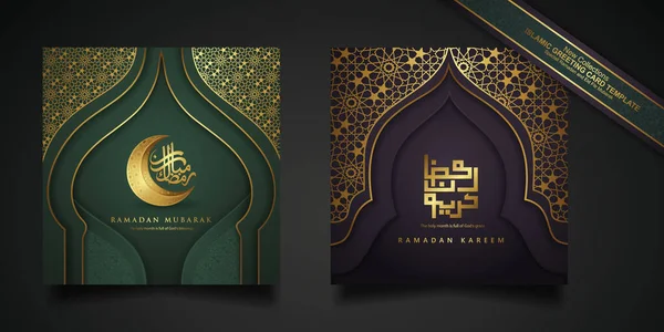 New Collections Ramadan kareem arabic calligraphy and traditional lantern for islamic greeting. vector illustration