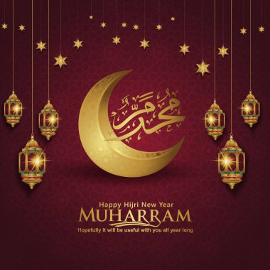Lüks ve zarif Muharram tebrik kartı şablonu Arap kaligrafi, hilal ay, fener ve mozaik İslami süsleme ile birlikte. desen ve 3d biçiminde dizayn