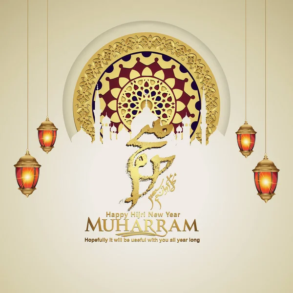 Muharram Calligraphy Islamic Happy New Hijri Year Greeting Card Template — Wektor stockowy