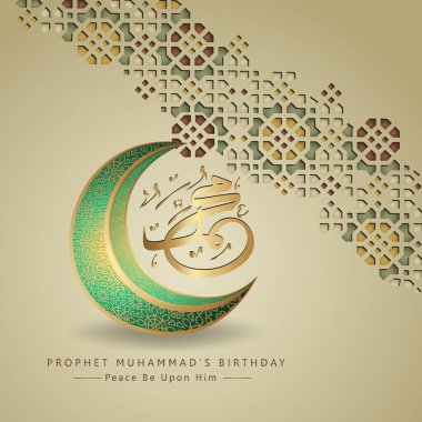 Prophet Muhammad in arabic calligraphy with elegant crescent moon and realistic Islamic ornamental detail of mosaic for islamic mawlid greeting backgrounds. Vector illustration.