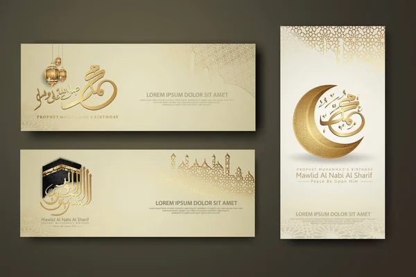 Prophet Mohammed Arabischer Kalligraphie Gesetzt Banner Vorlage Mit Goldenen Luxuriösen — Stockvektor