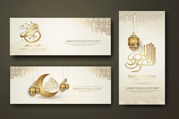 Prophet Muhammad Arabic Calligraphy Set Banner Template Golden Luxurious Crescent — Stockvektor