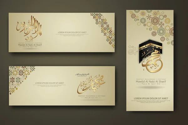 Prophet Mohammed Arabischer Kalligraphie Gesetzt Banner Vorlage Mit Goldenen Luxuriösen — Stockvektor