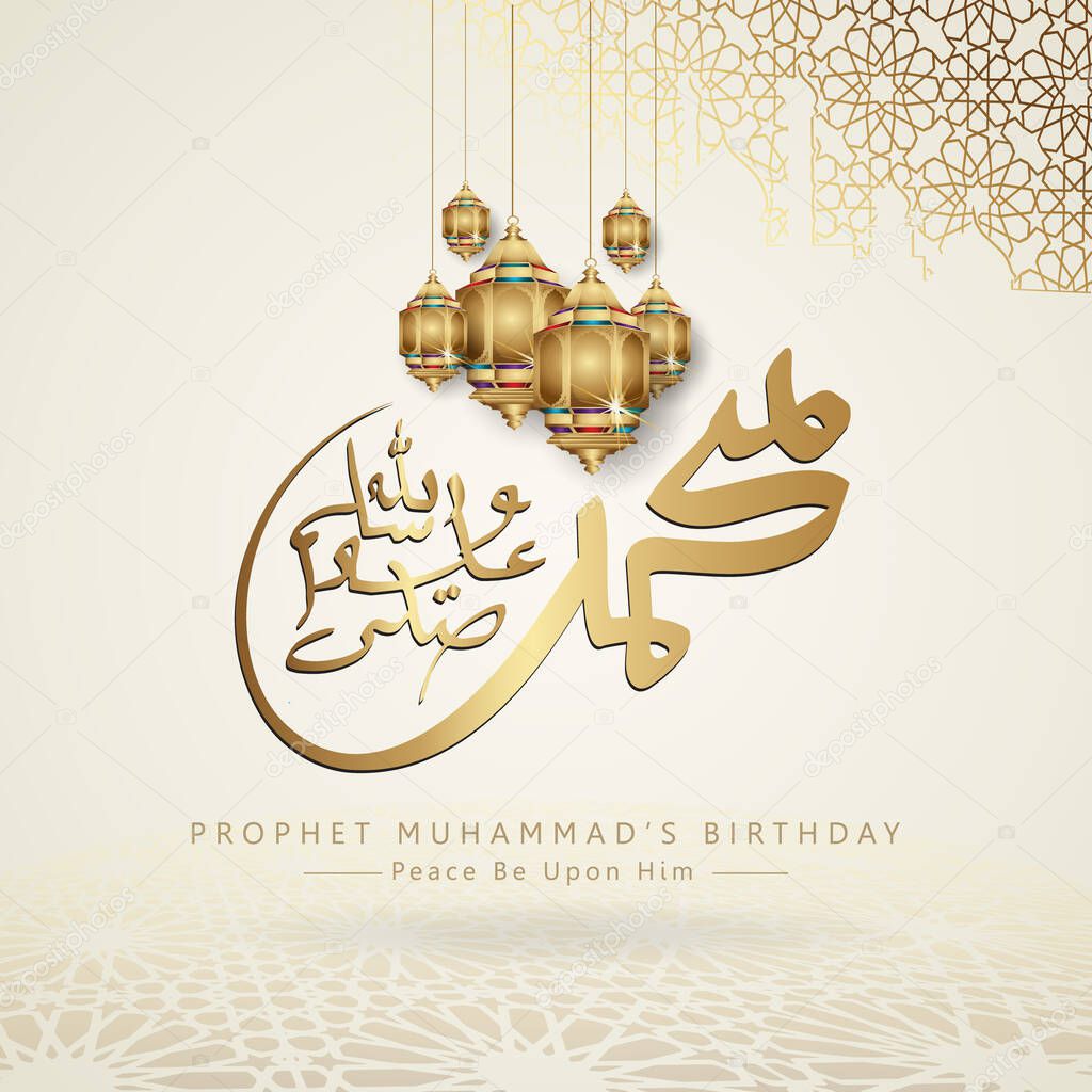 Prophet Muhammad in arabic calligraphy with elegant lantern and realistic Islamic ornamental detail of mosaic for islamic mawlid greeting backgrounds. Vector illustration.