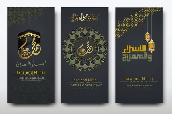 Isra Wal Raj Profeta Muhammad Calligrafia Set Banner Modello Con — Vettoriale Stock